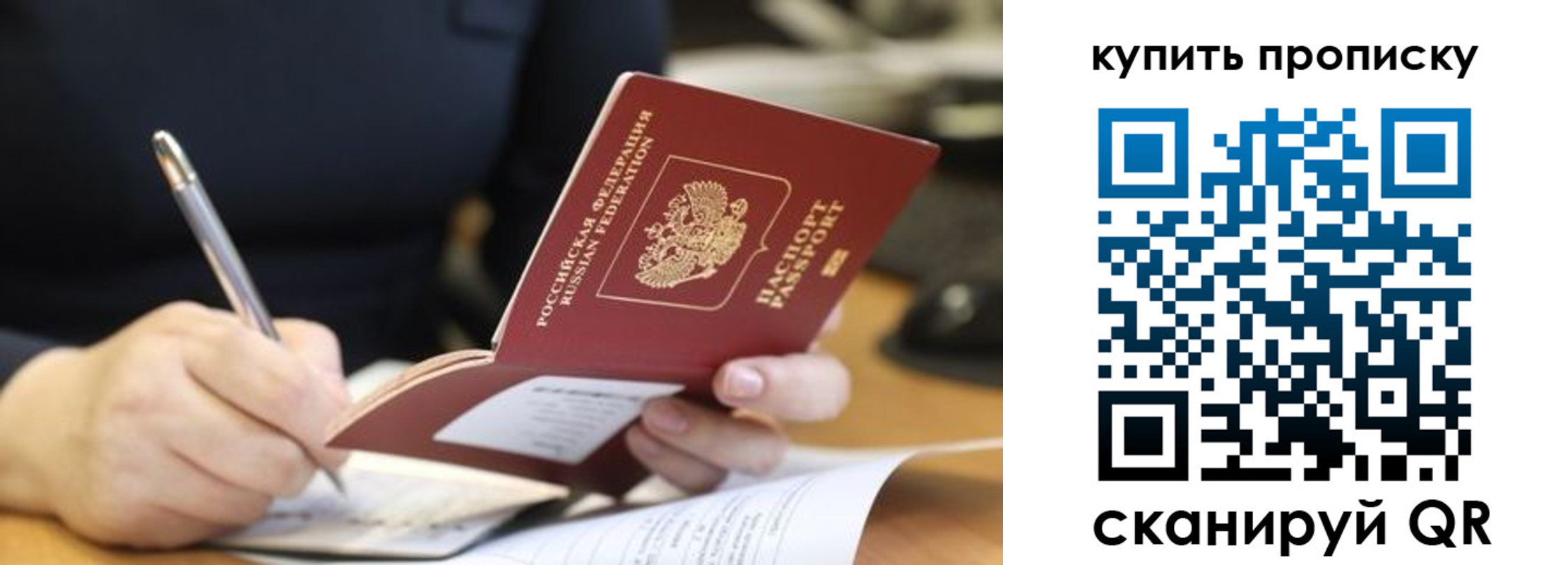 найти адрес прописки в Ржеве